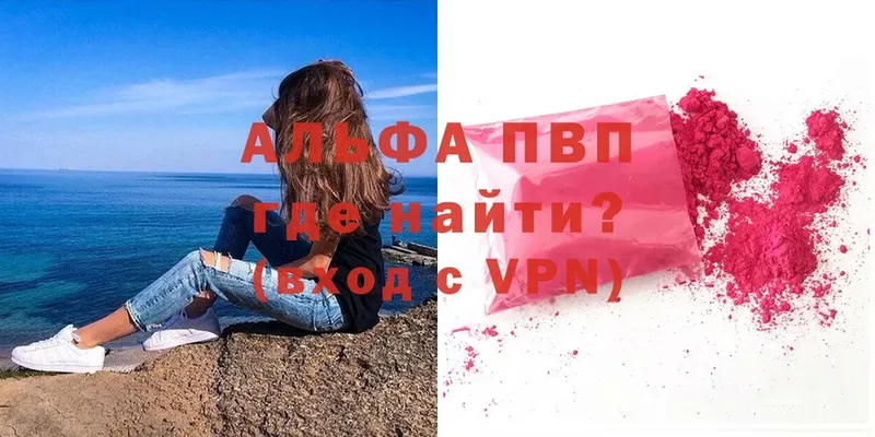 APVP VHQ  Волосово 