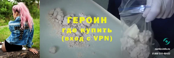 гашишное масло Бронницы