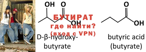 MDMA Premium VHQ Беломорск