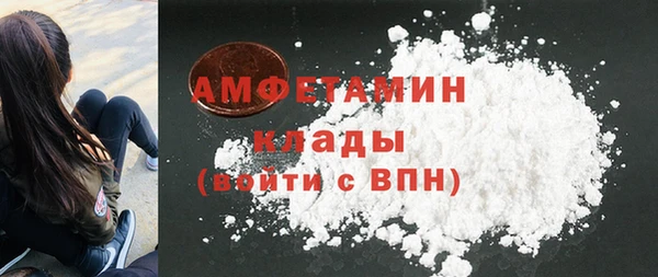 MDMA Premium VHQ Беломорск