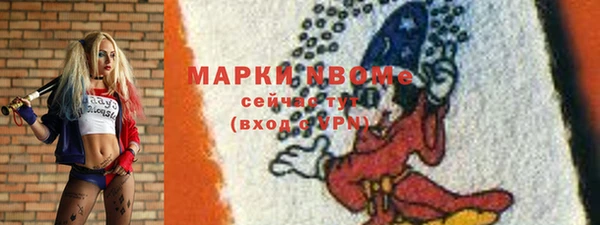 бошки Белоозёрский