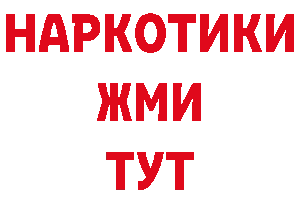 МЕТАМФЕТАМИН Декстрометамфетамин 99.9% как зайти сайты даркнета кракен Волосово