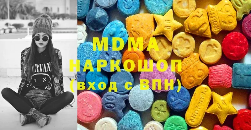 мориарти как зайти  Волосово  MDMA кристаллы  KRAKEN зеркало 